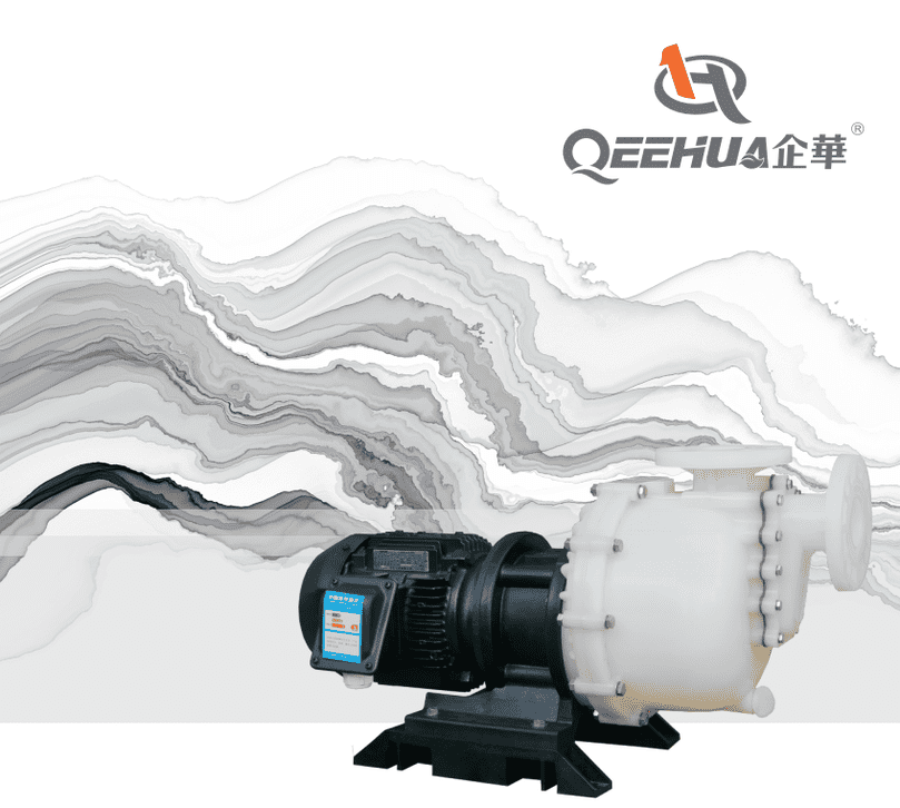 QEEHUA SELF-PRIMING PUMP